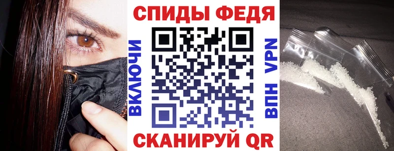 OMG ССЫЛКА  Щучье  Амфетамин Premium 