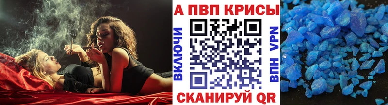 МЕГА   купить наркотик  Щучье  Альфа ПВП мука 