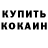 АМФЕТАМИН 97% Zynbit