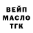 Гашиш Изолятор Dimitri BB