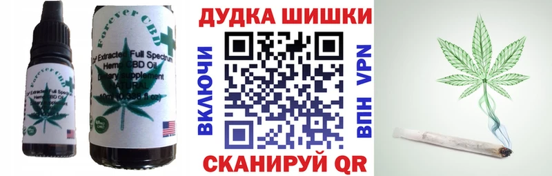 где купить   Щучье  Canna-Cookies конопля 