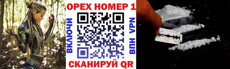 это клад  Щучье  Кокаин FishScale  цена  