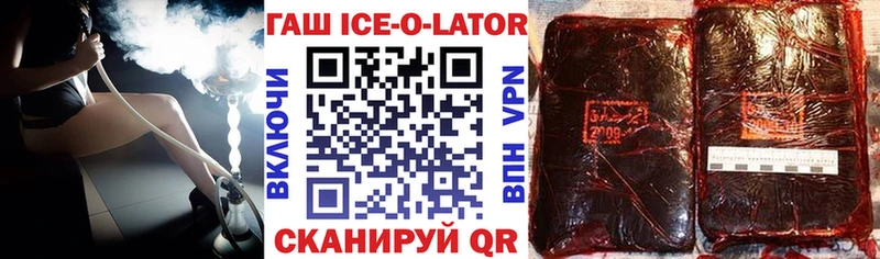 Гашиш hashish Щучье