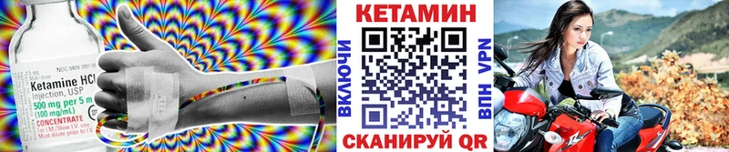 КЕТАМИН ketamine  OMG ссылки  Щучье 