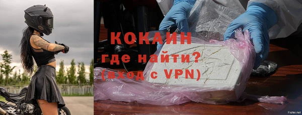 MDMA Premium VHQ Абдулино