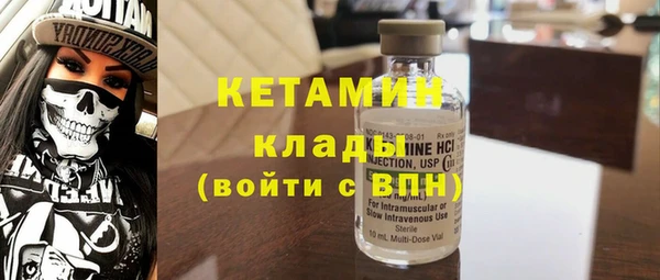 дистиллят марихуана Абинск