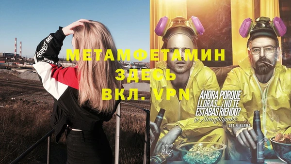 соль ск Наволоки