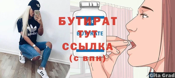 MDMA Premium VHQ Абдулино