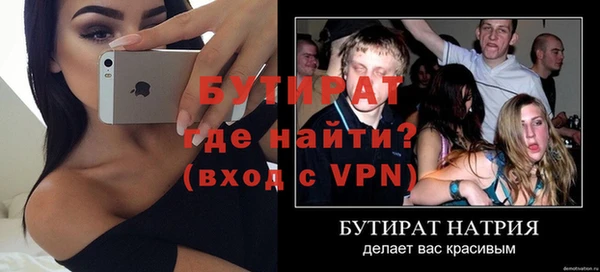 бутик Надым