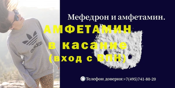 прущая мука Навашино