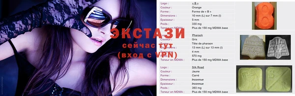 MDMA Premium VHQ Абдулино