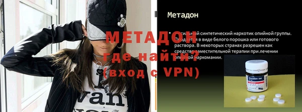 MDMA Premium VHQ Абдулино