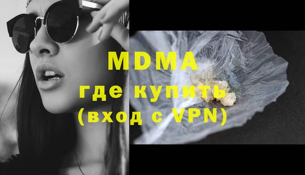 дистиллят марихуана Абинск