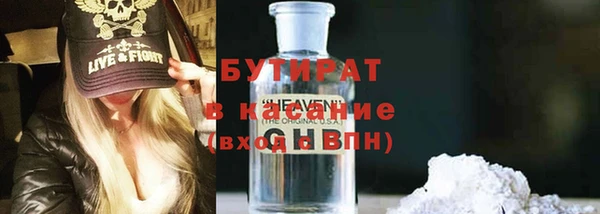 дистиллят марихуана Абинск