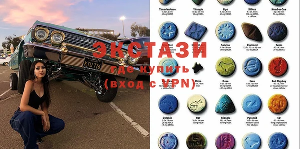 MDMA Premium VHQ Абдулино