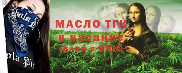 дистиллят марихуана Абинск