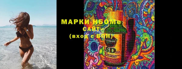дистиллят марихуана Абинск