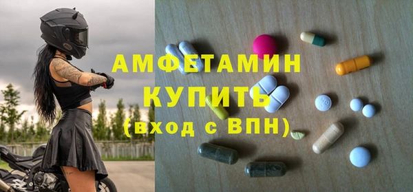 ешки Абаза