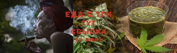 дистиллят марихуана Абинск