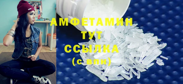 дистиллят марихуана Абинск