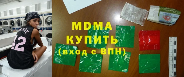 дистиллят марихуана Абинск
