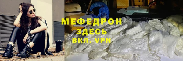 MDMA Premium VHQ Абдулино
