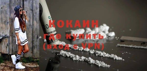 ешки Абаза