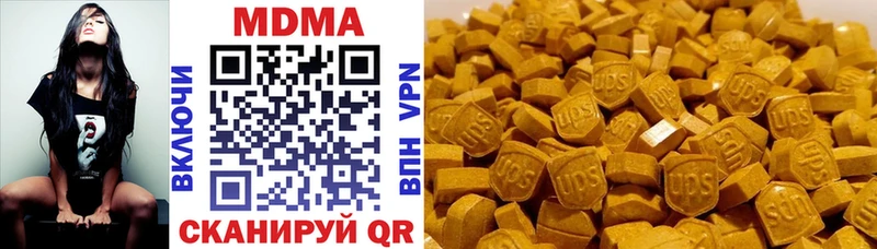МДМА Molly  Щучье 