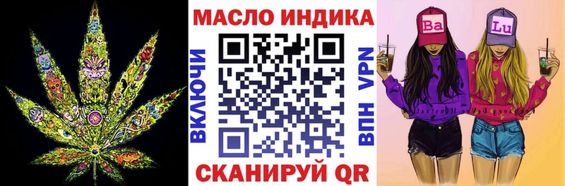 Дистиллят ТГК концентрат  где найти   Щучье 